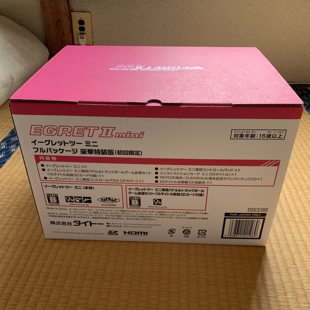 Back of the box