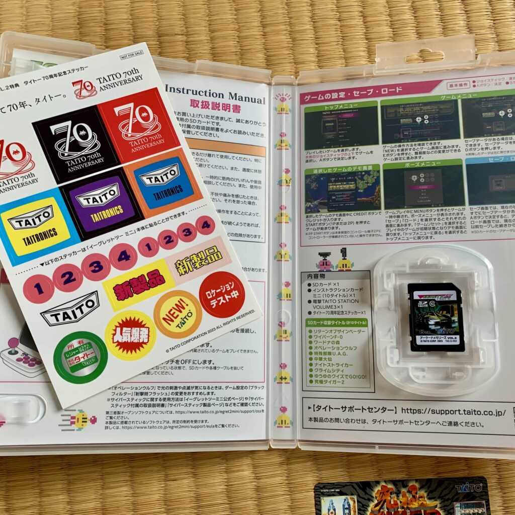 Vol.2 SD card and stickers