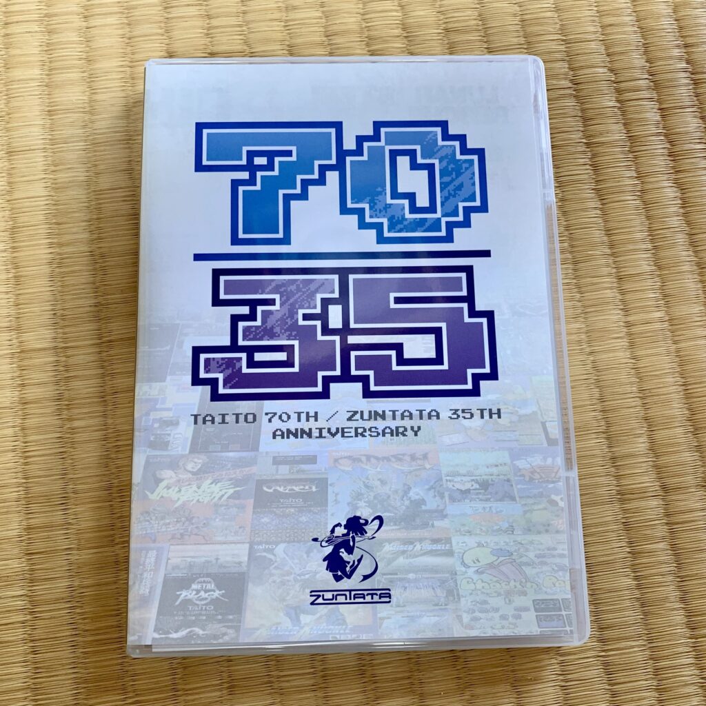 The music CD set