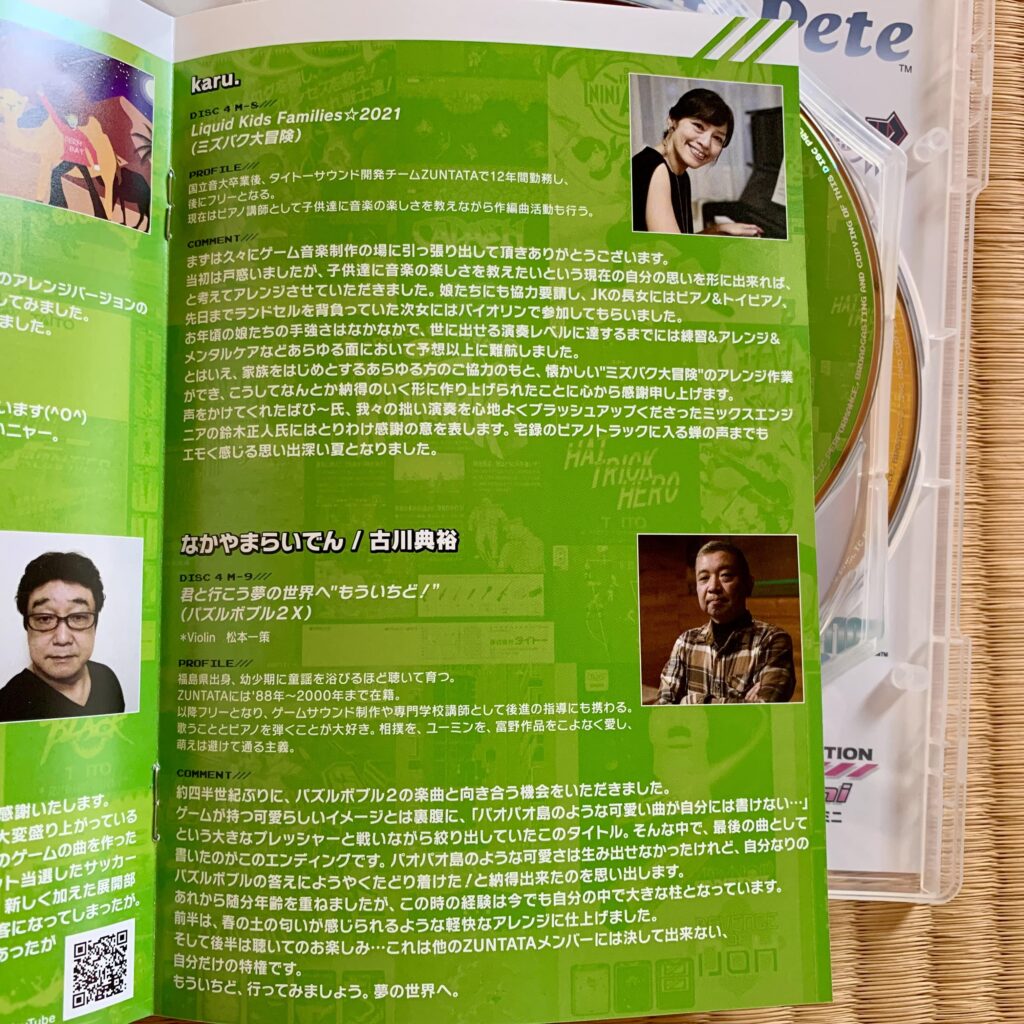 Included booklet