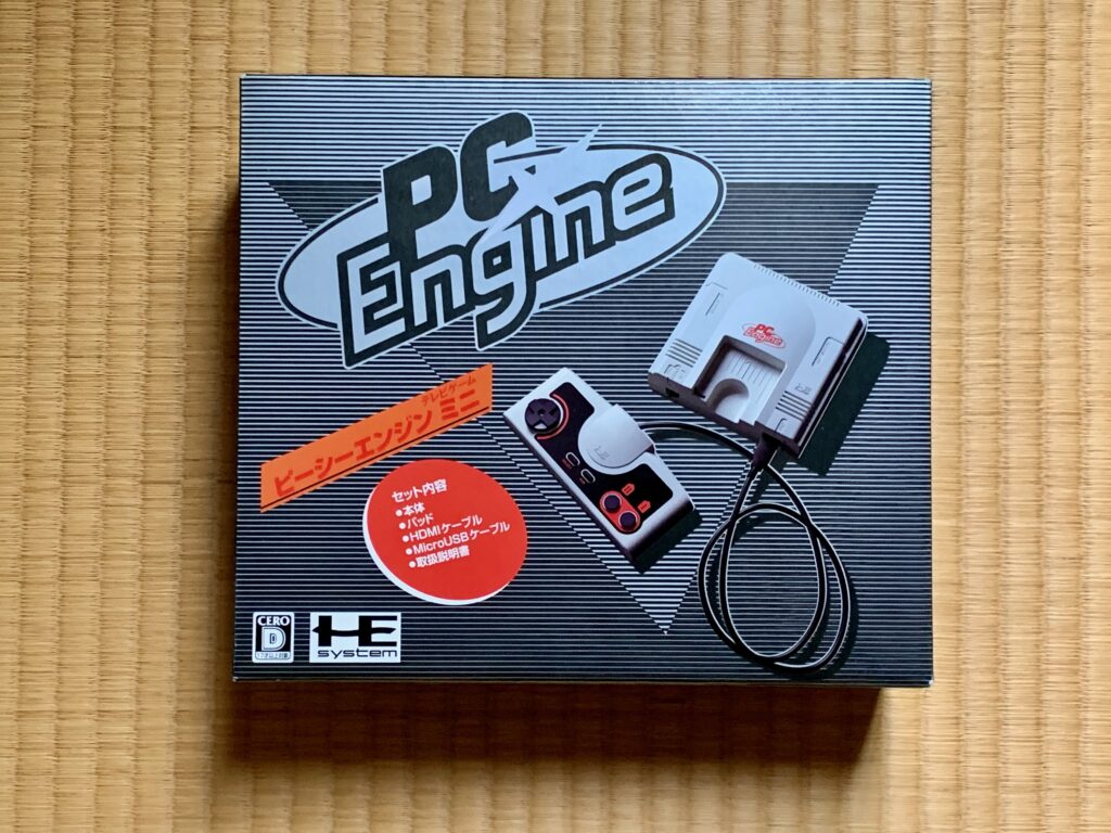 Front of the box