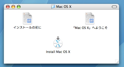 Mac OS X Install DVD Using Universal Document, in Japanese