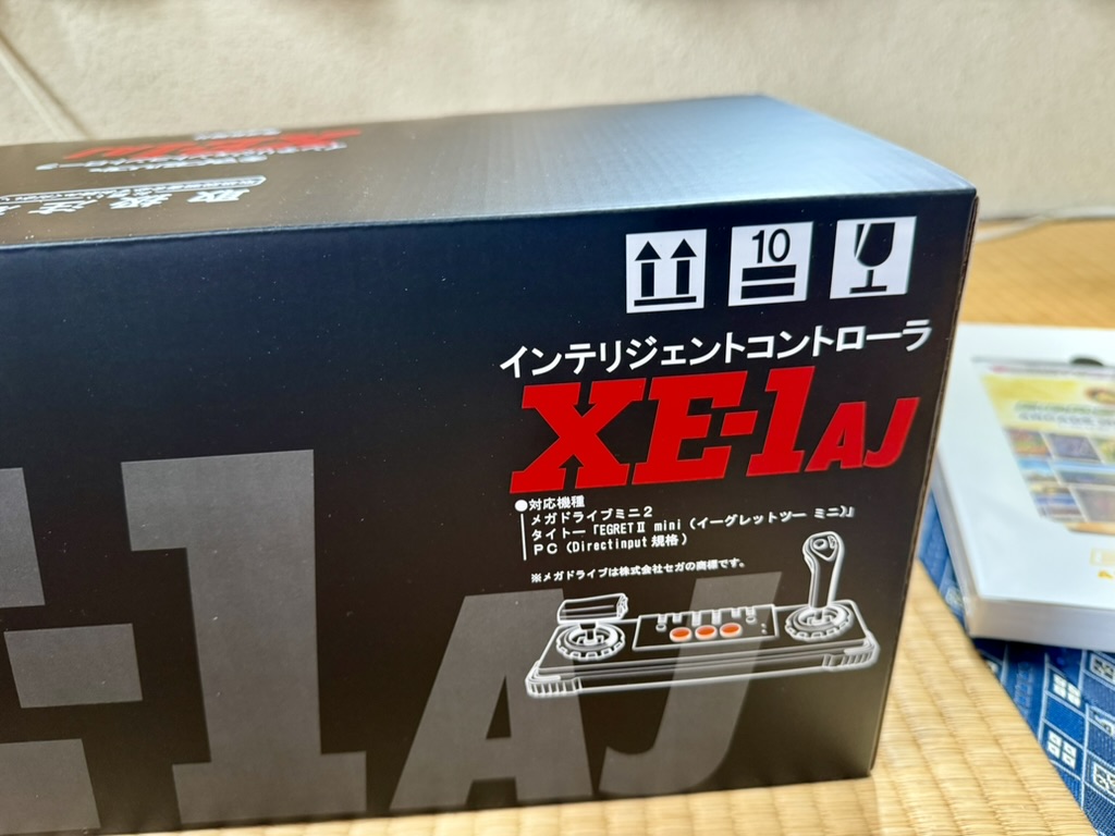 The XE-1AJ-USB Box itself