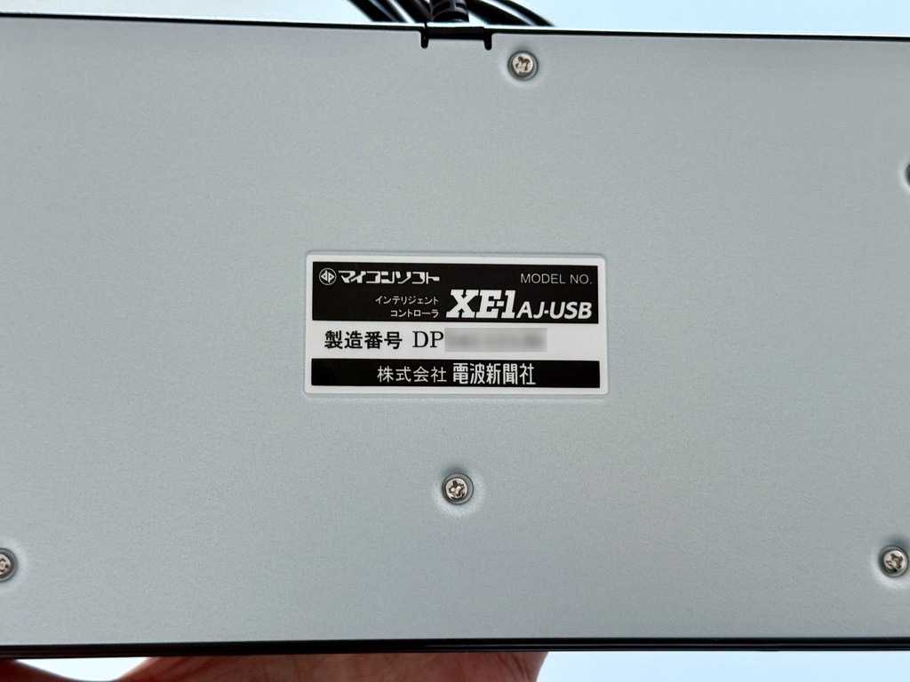 Bottom of the XE-1AJ-USB