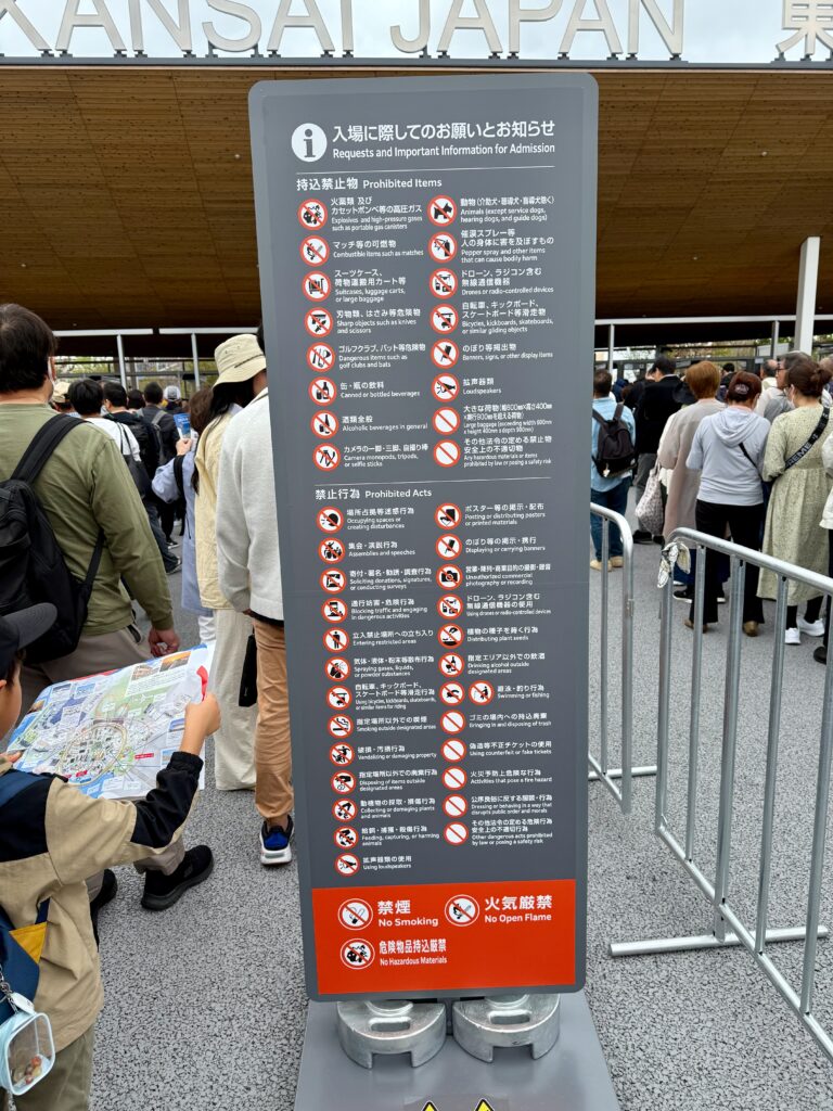 Please obey the rules at the expo