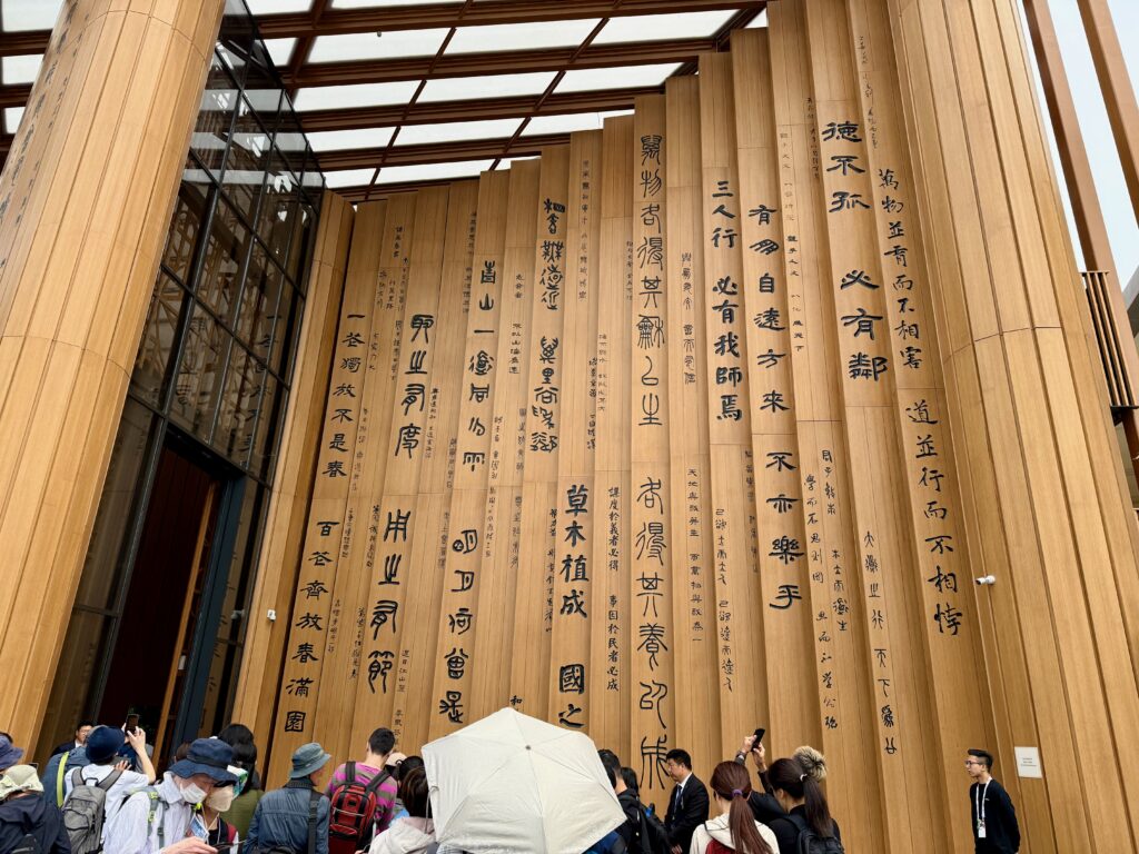 More of China's pavilion