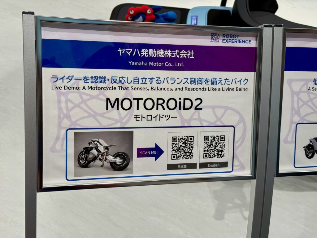 MOTOROiD2