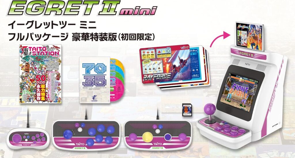 Egret II mini Deluxe Special Edition