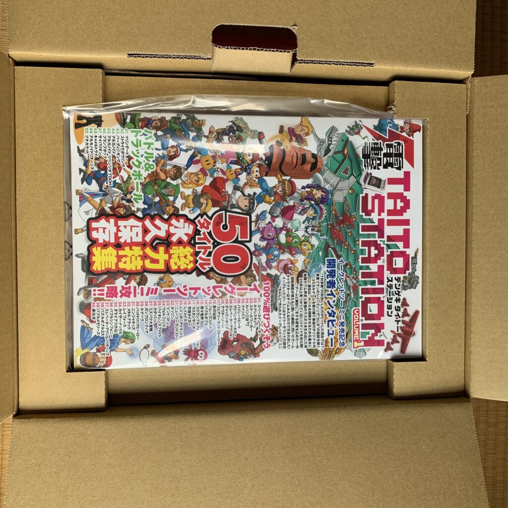 Taito Station Volume 1 on top