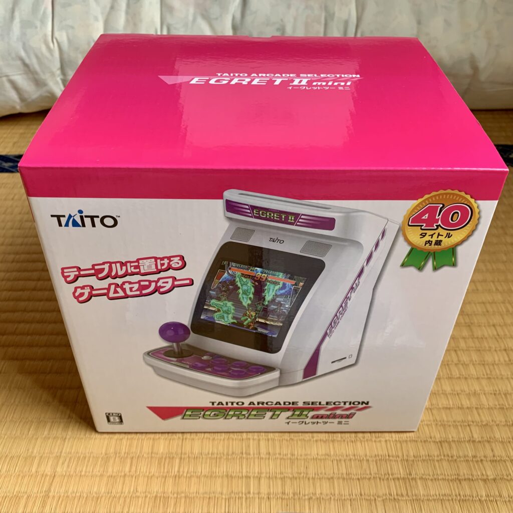 Front of the console box