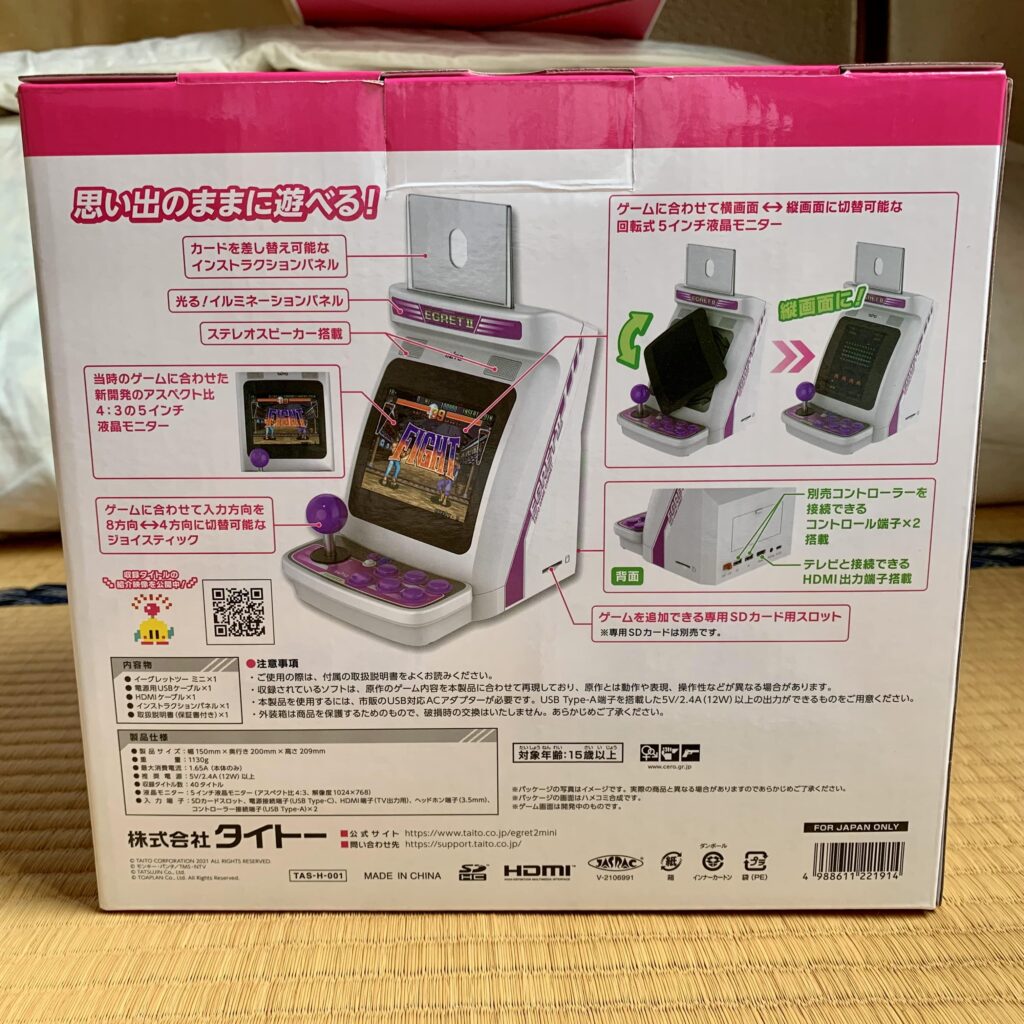 Back showing some of the features