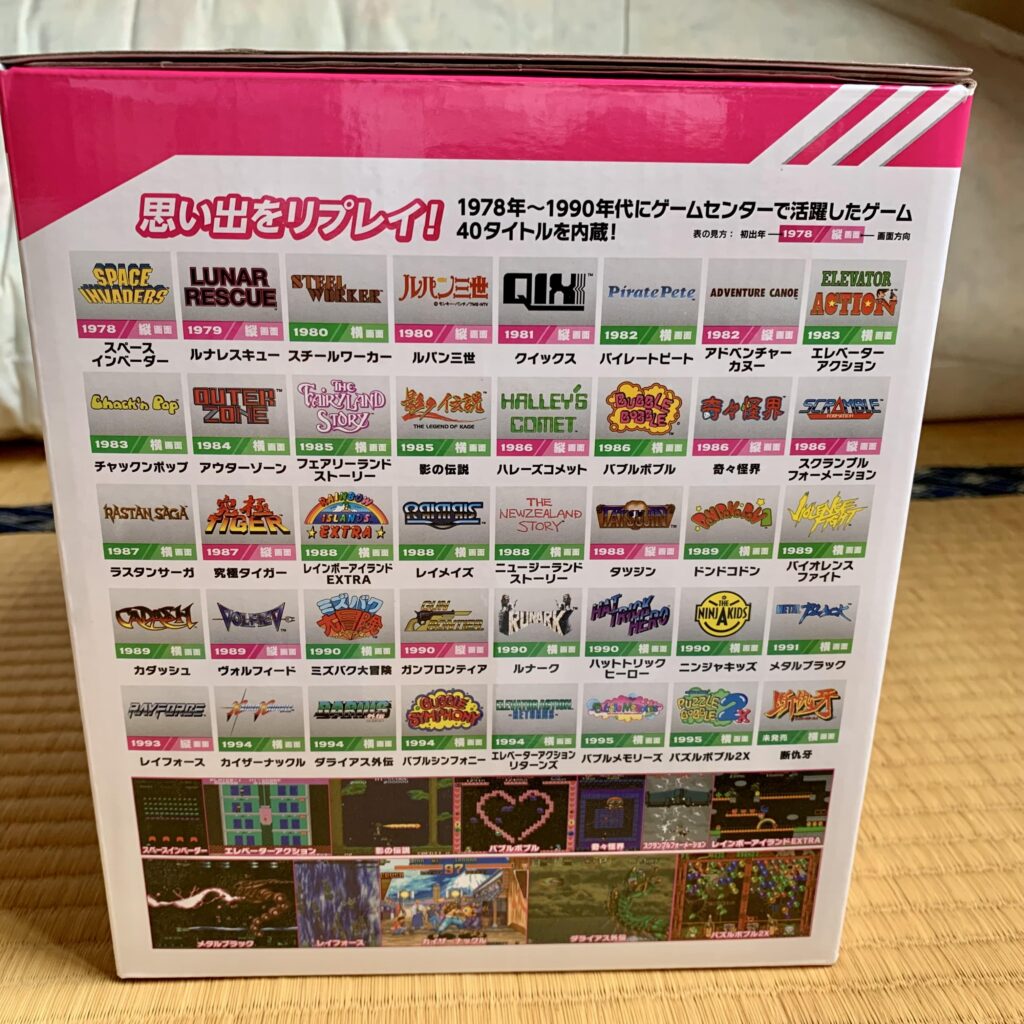 Side showing the in-built games