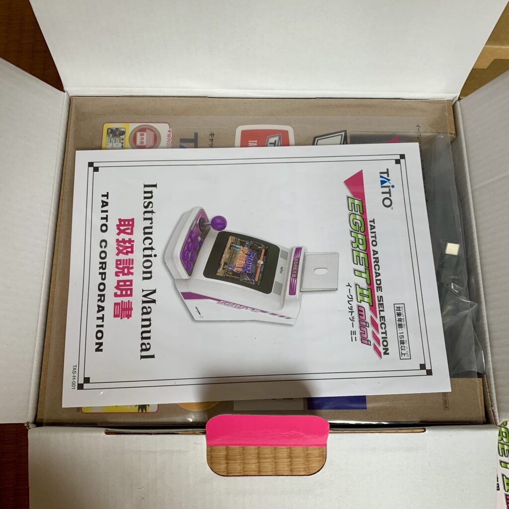 Instructions in the box