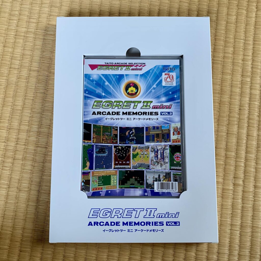 Arcade Memories Vol.2