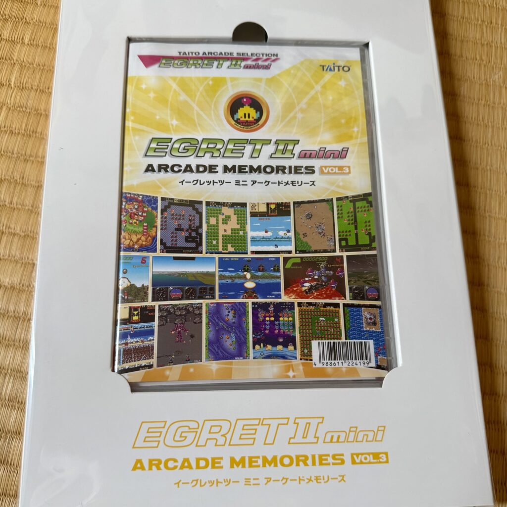 Arcade Memories Vol.3