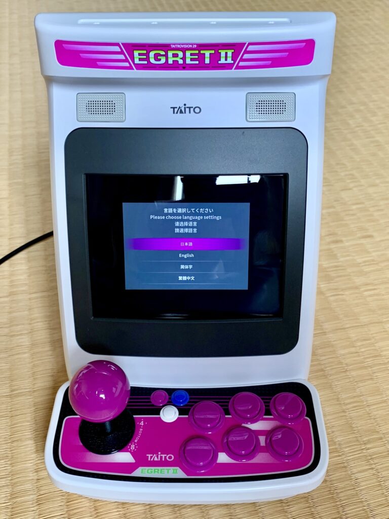 Booting the Egret II mini for the first time