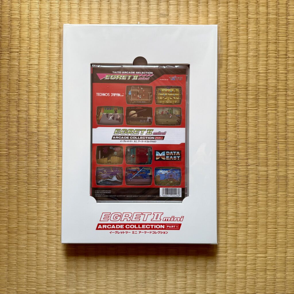 Arcade Collection Part 1