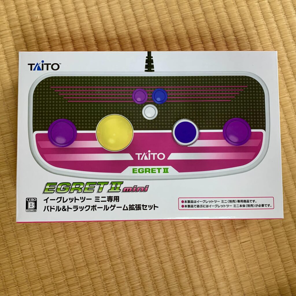 Front of the paddle and trackball controller box