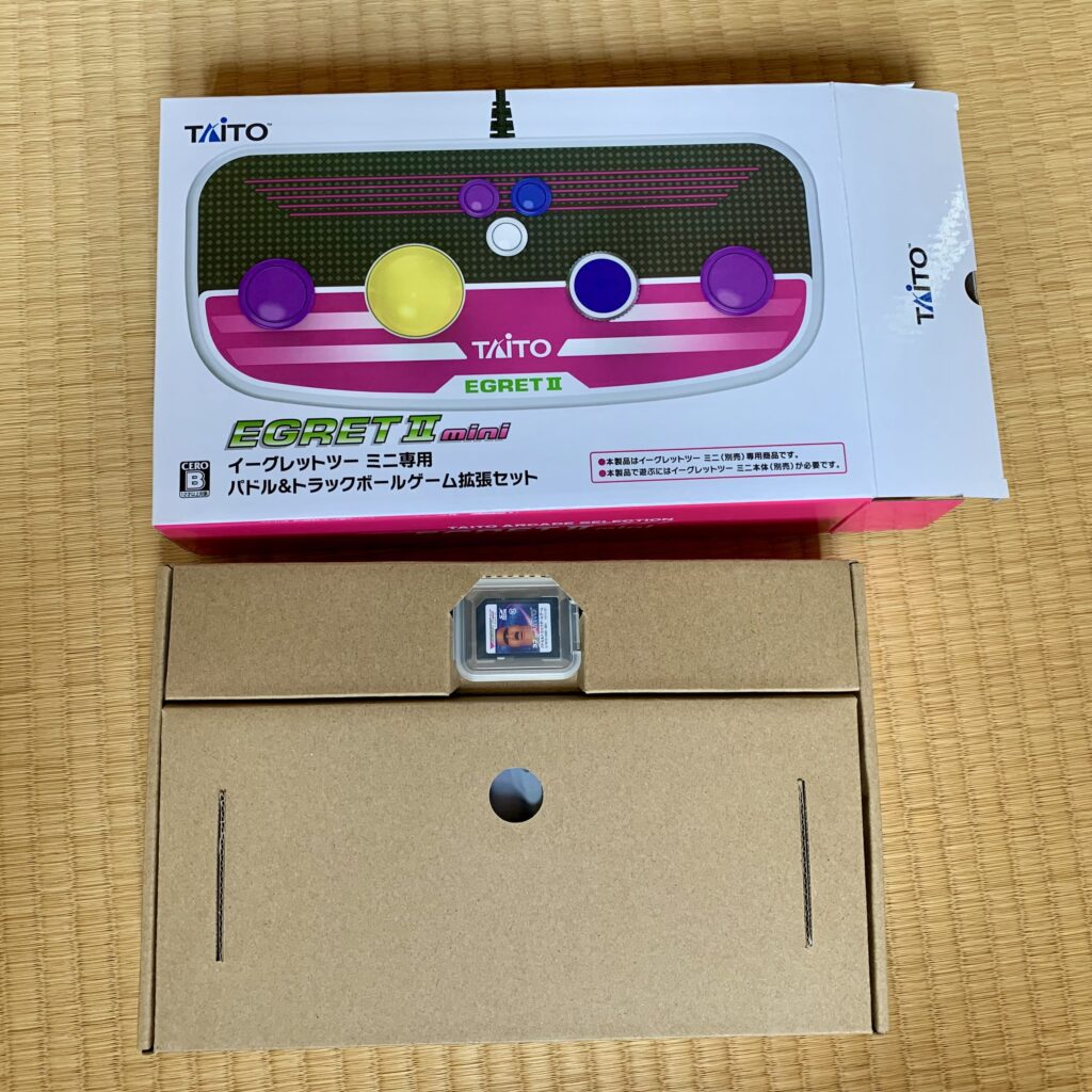 SD card in the paddle and trackball controller box