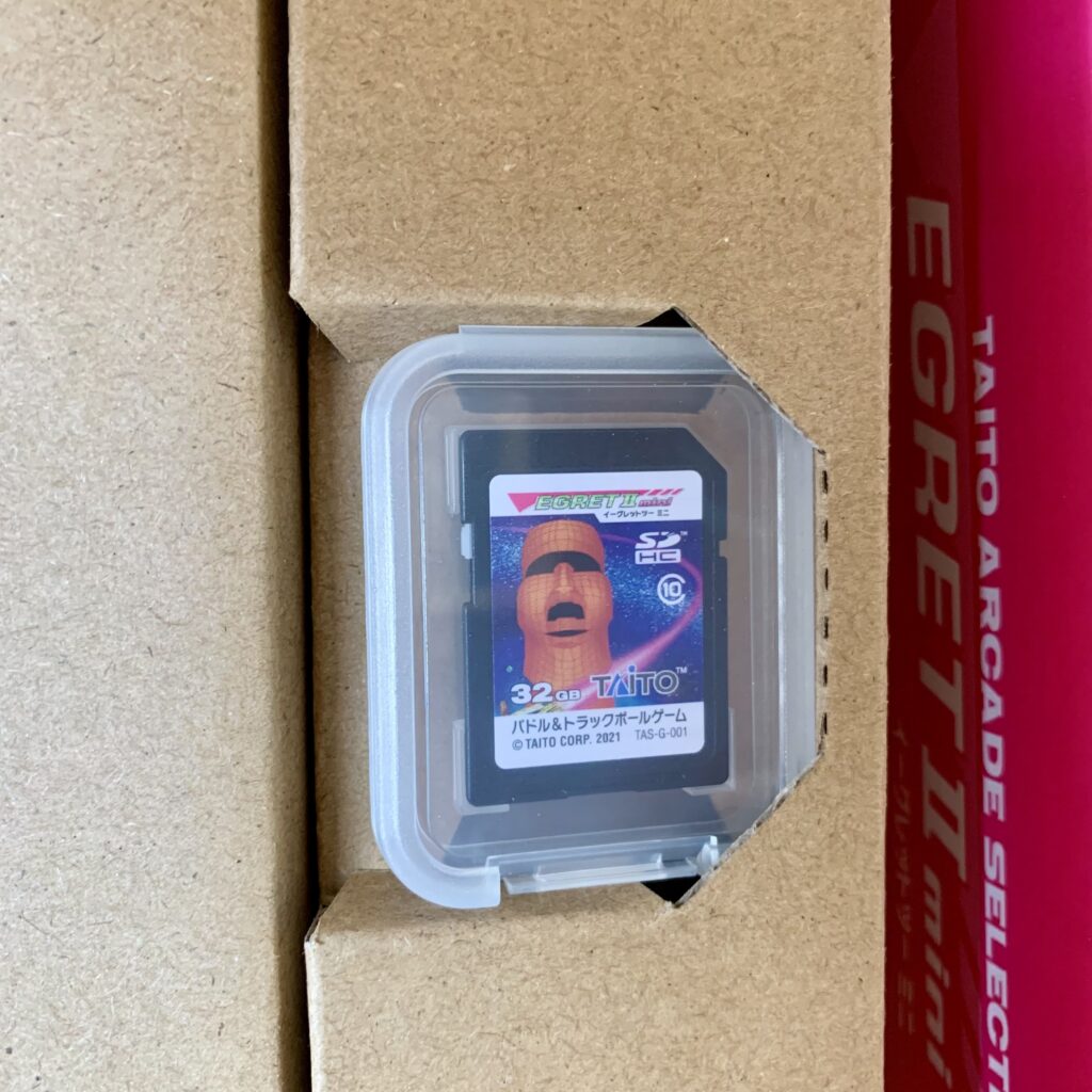 Close up of the SD card