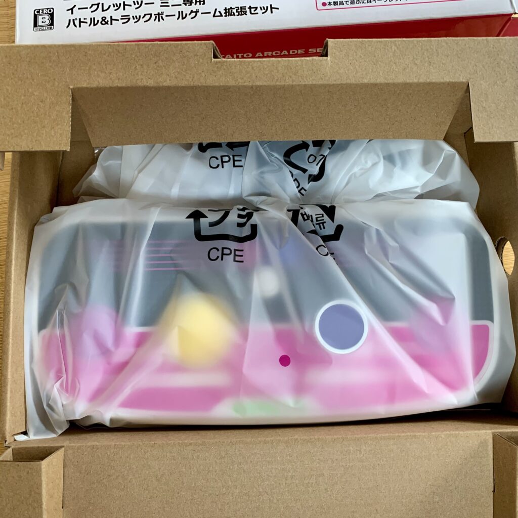 Inside the paddle and trackball controller box