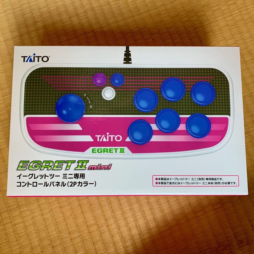 Front of the arcade controller box