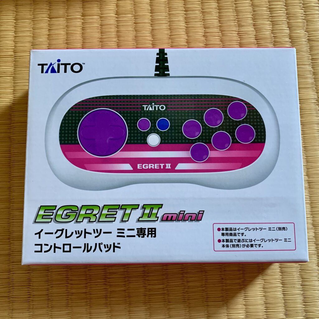 Front of the handheld controller box