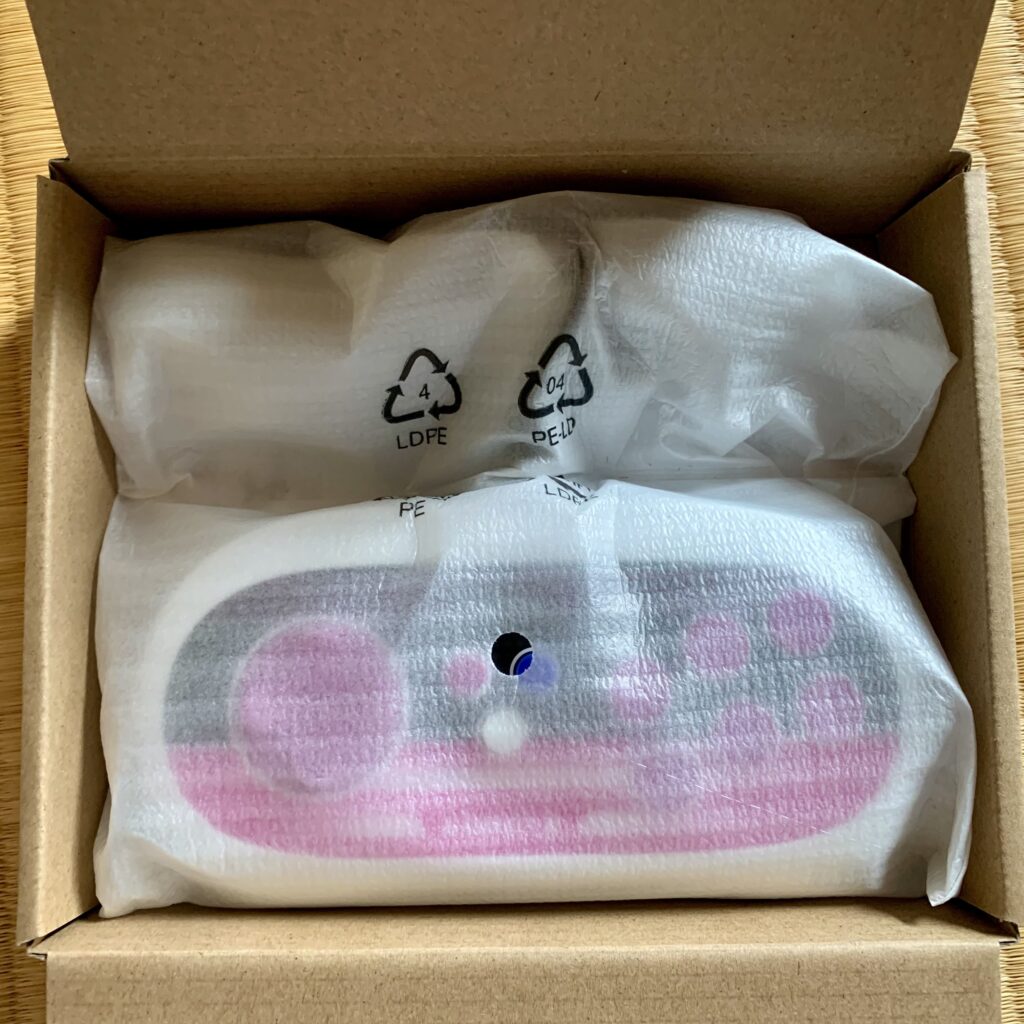 Inside the handheld controller box