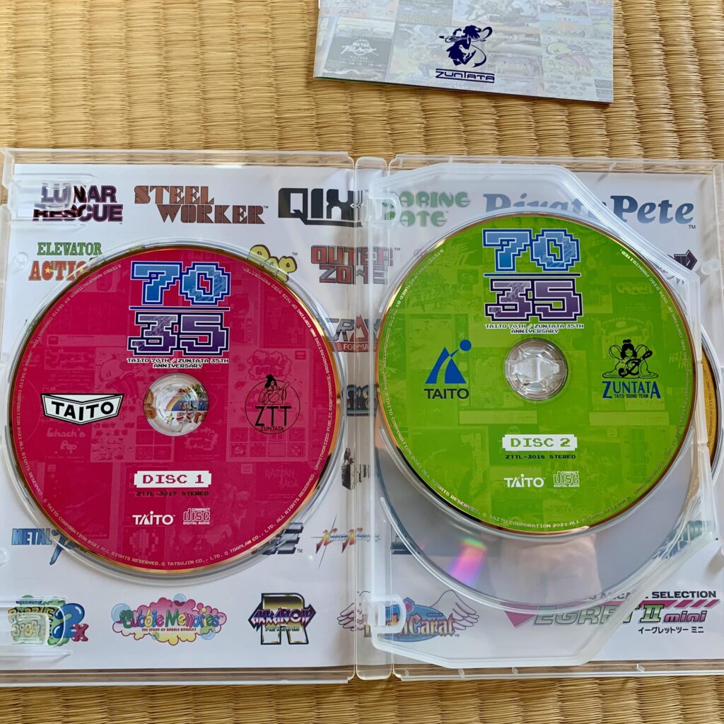 Disc 1 and 2