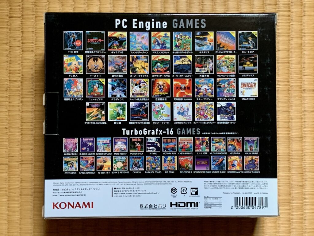 Back of the box